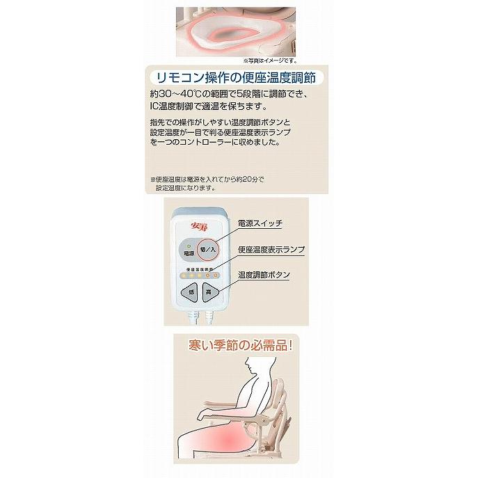 樹脂トイレ ポータブルトイレ 安寿 ポータブルトイレFX-CP はねあげ