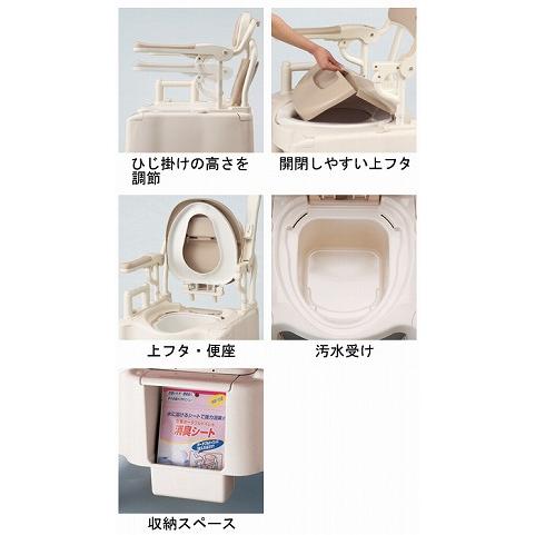 樹脂トイレ ポータブルトイレ 安寿 ポータブルトイレFX-CP はねあげ