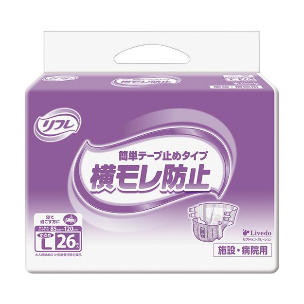 テープタイプ 紙おむつ 業務用　簡単テープ止めタイプ　小さめL / 17664→18105　26枚 高齢者・介護・リブドゥコーポレーション | 