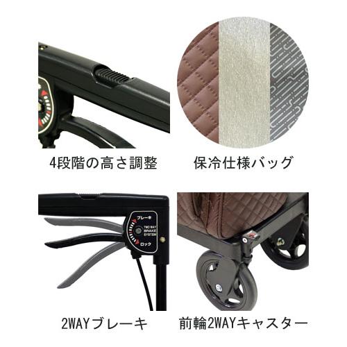 ショッピングカート メロディ プリモ / ローズ柄R 右用 高齢者・介護