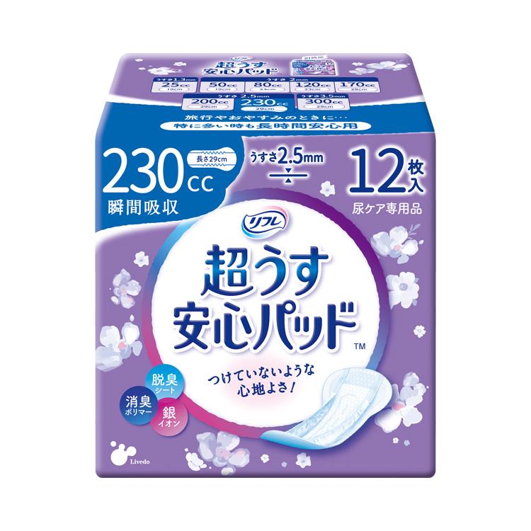 軽失禁パッド 紙おむつ リフレ　超うす安心パッド　230cc / 17956→18407　12枚 高齢者・介護・リブドゥコーポレーション | 