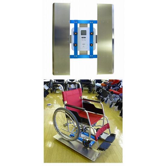 車いす体重計 計測器 車椅子用体重計 ヘルスアシスト / HA-4J 高齢者