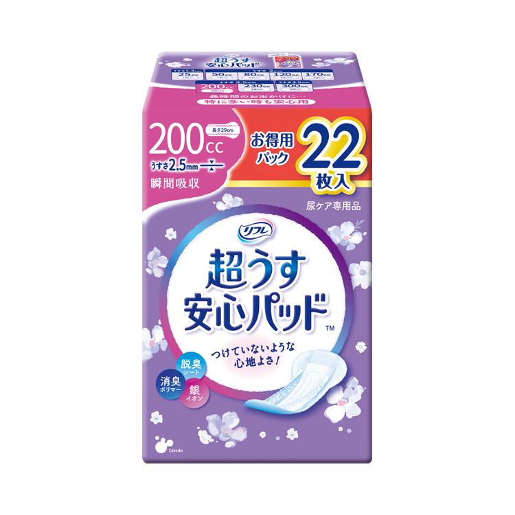軽失禁パッド 紙おむつ リフレ　超うす安心パッド　お得用パック　200cc / 17962→18413　22枚 高齢者・介護・リブドゥコーポレーション | 
