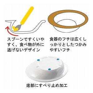 皿・碗 食器類・カップ メラミン食器 リズム 小鉢（大） / MS-43RRZ