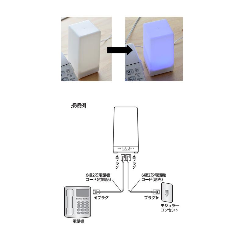 報知装置 電話着信お知らせアダプタ フラッシュリンガー / DSP-FL02 据え置きタイプ 高齢者・介護・ナカバヤシ : ヘルスディッシュ ...