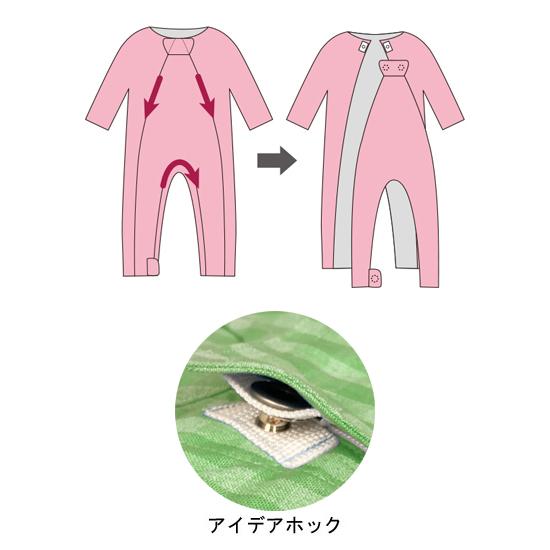 介護ねまき ねまき フドーねまきA スリーシーズン / 107003 M ピンク