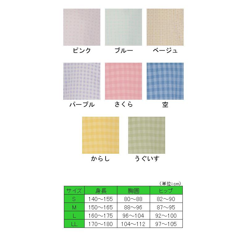 介護ねまき ねまき フドーねまきC スリーシーズン / 107175 LL