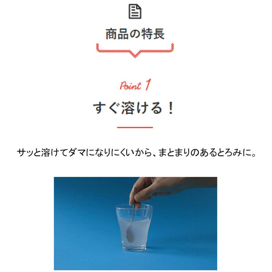 とろみ剤 介護食 とろみエール 大容量1kg : ヘルスディッシュ Yahoo!店