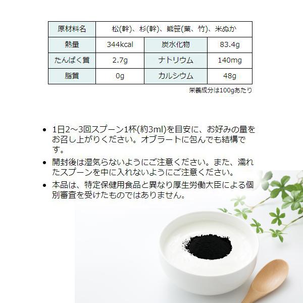 健康炭・活性炭素・最高品質 カーボンミネラル健康炭 400ml 60種