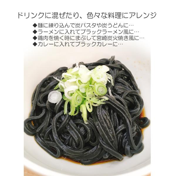 健康炭・活性炭素・最高品質 カーボンミネラル健康炭 400ml 60種