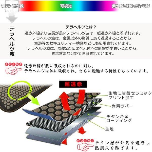 エナジーラバー ワイドアイマスク 超遠赤 株式会社コイノテックス｜healthiness｜04