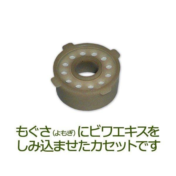EMカセット 120個入 シグマビワオンキュ専用カセット_1