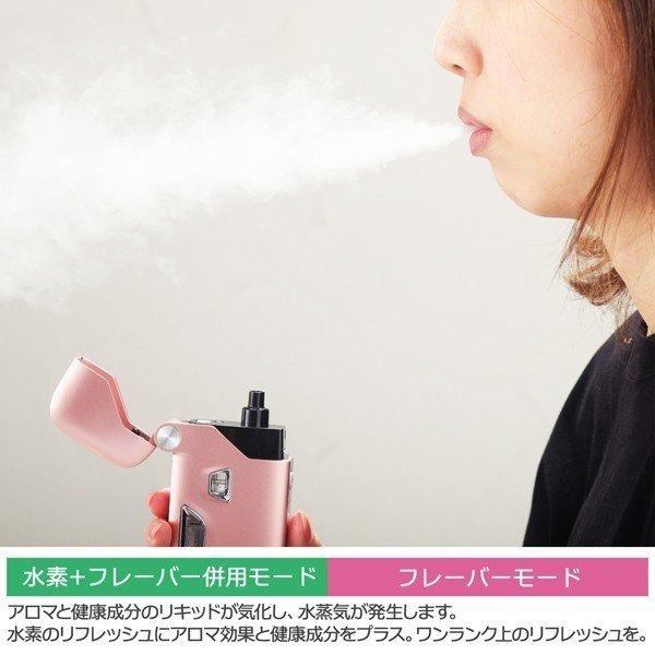 ポータブル水素ガス吸引具ケンコス4 ピンク 楽天市場】ケンコス4 ピンク 3点セット(本体+電解液+フレーバー