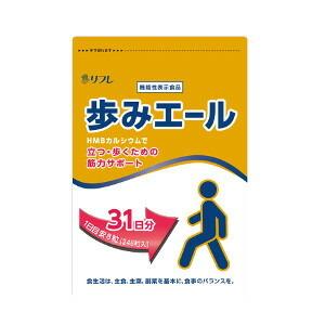 歩みエール 248粒｜healthpia-shop