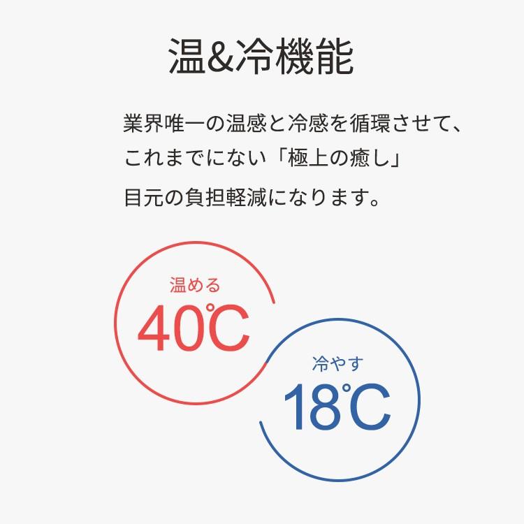 HEALTHPIT（ヘルスピット） アイマッサージャー 美眼 BIGAN 目元