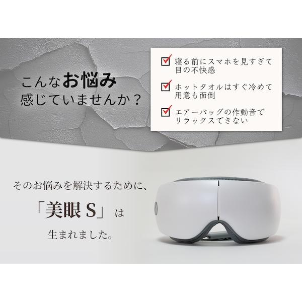 tokuyo（トクヨ） 美眼S BE-120 アイマッサージャー ホットアイマスク