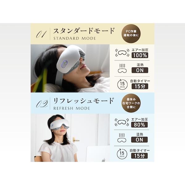 新品定価24.860 トクヨ 美眼S BE-120 アイウォーマー 目元ケア tokuyo（トクヨ） 美眼S BE-120 アイマッサージャー ホットアイマスク