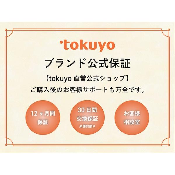 tokuyo（トクヨ） 【新商品！無音加圧！】tokuyo 美眼S BE-120 アイ