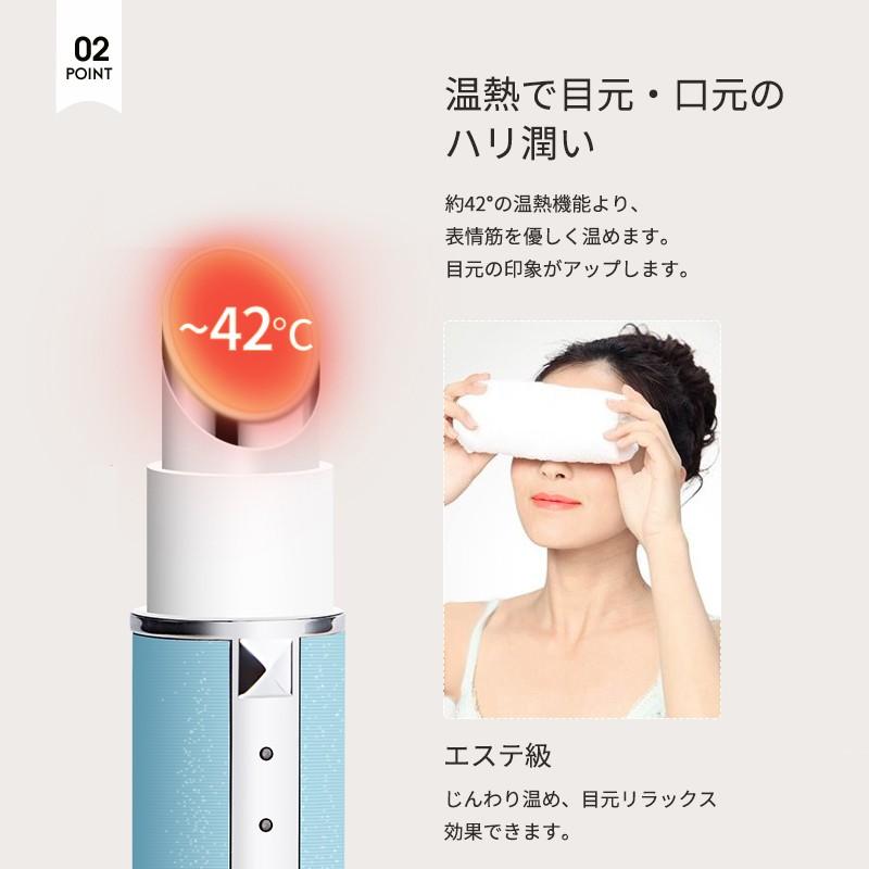 HEALTHPIT 目元美顔器 目元ケア リフトアップ マッサージ BIOマイクロ