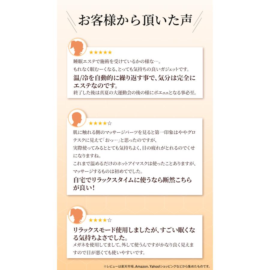 アイマッサージャー tokuyo 美眼 BIGAN II BE-210 ホットアイマスク 温