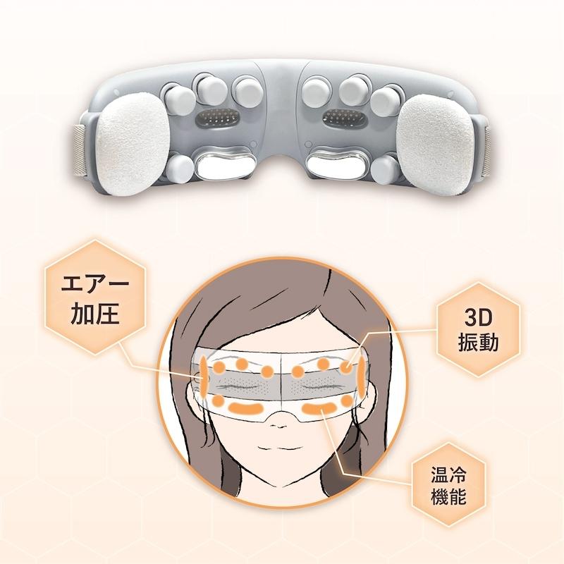 tokuyo（トクヨ） アイマッサージャー 美眼 BIGAN II BE-210 ホット