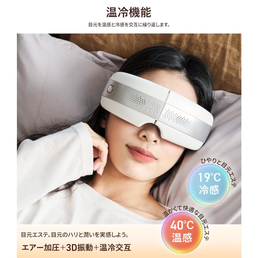 BIGAN 美眼　目元ケア　中古品　目元ケア、アイマッサージャー アイマッサージャー tokuyo 美眼 BIGAN II BE-210 ホットアイマスク 温