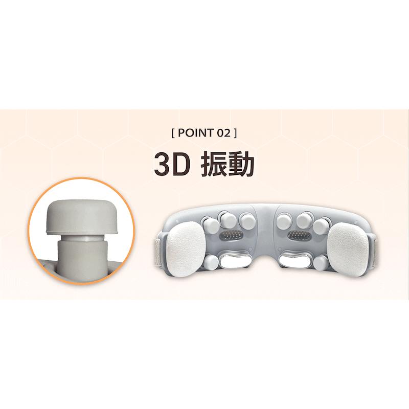 tokuyo（トクヨ） アイマッサージャー 美眼 BIGAN II BE-210 ホット