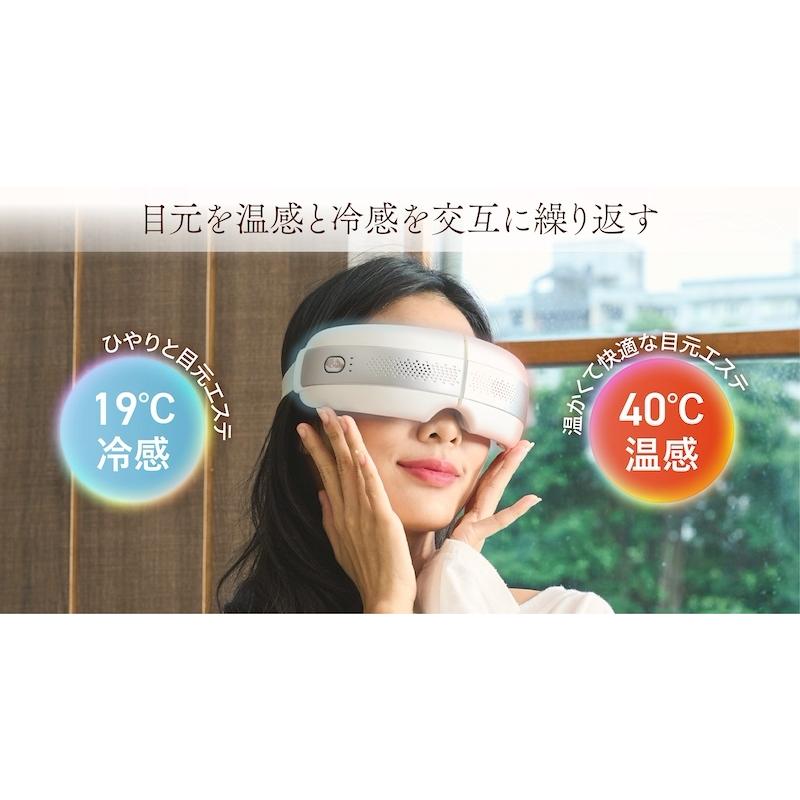 tokuyo（トクヨ） アイマッサージャー 美眼 BIGAN II BE-210 ホット