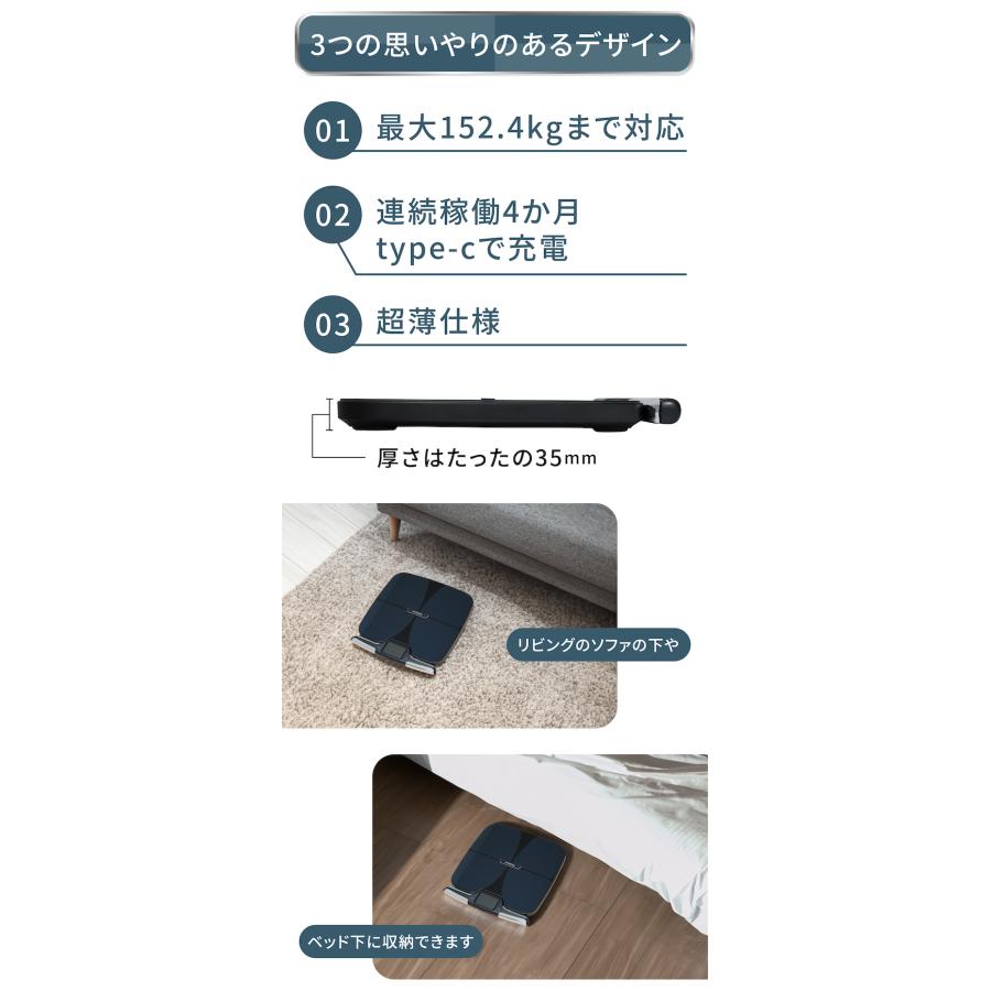 tokuyo 8点センサー 体組成計 体重計 TE-750 スマホ連動 アプリ対応