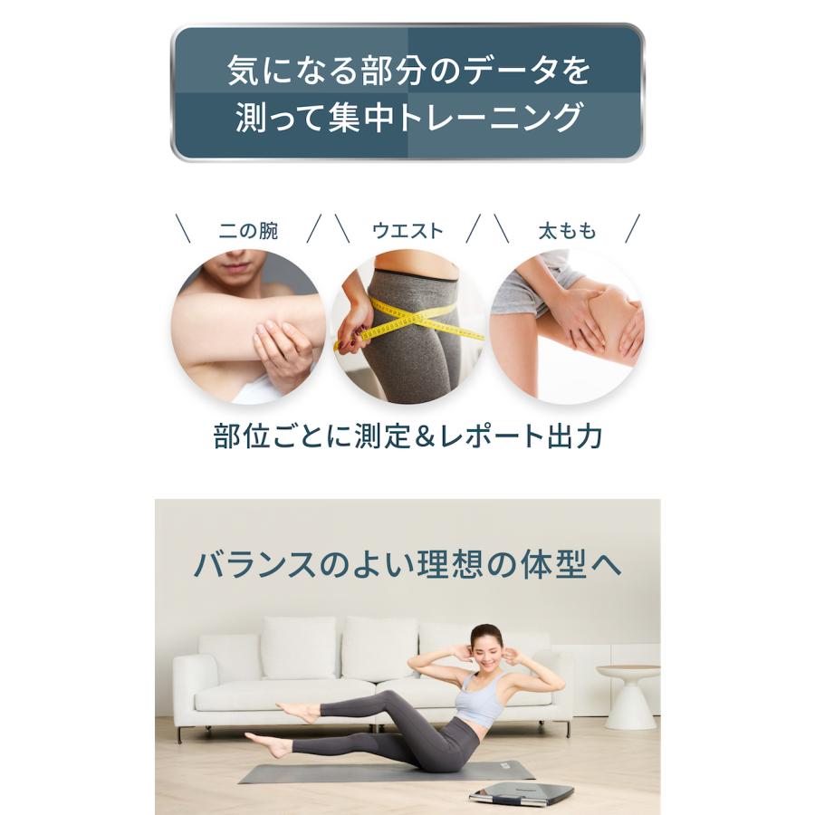 tokuyo 8点センサー 体組成計 体重計 TE-750 スマホ連動 アプリ対応