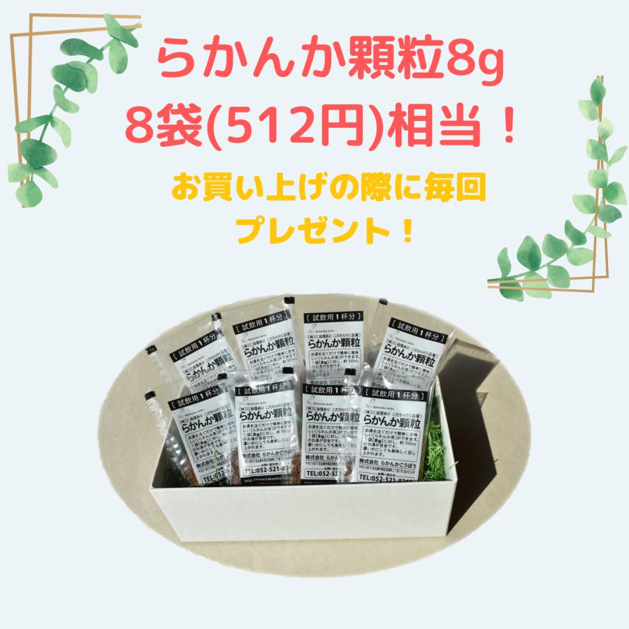 らかんか顆粒500g 6個セット おまけ8g8個 らかんかこうぼう 羅漢果 ラカンカ 砂糖代用 甘味料 おきかえ｜healthseedsmile｜02