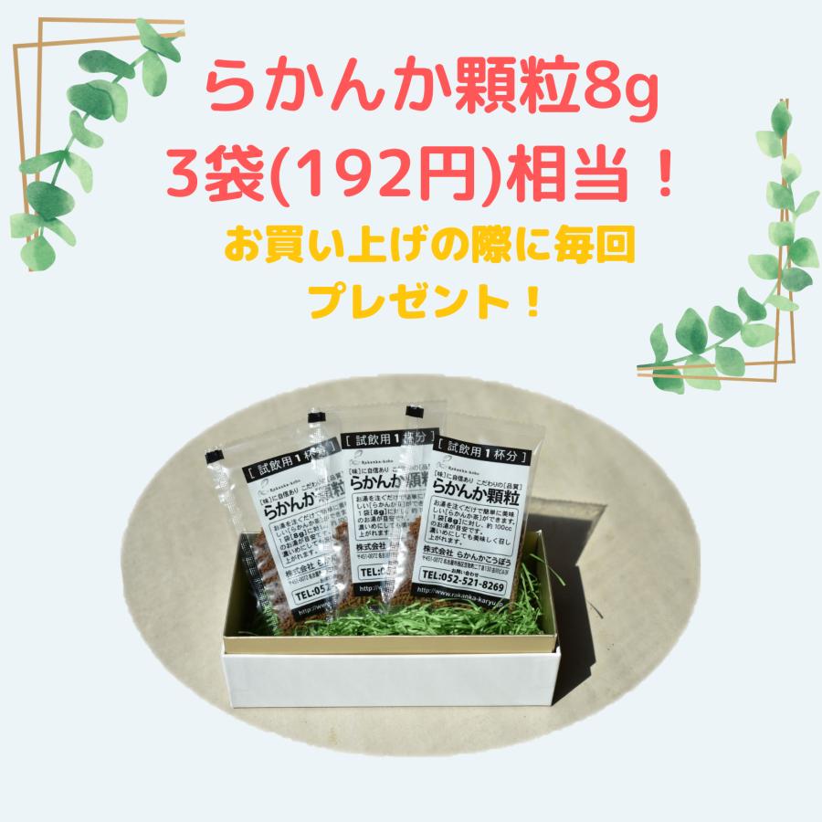 らかんか顆粒500g 2個セット おまけ8g3個 らかんかこうぼう らかんか顆粒500g 2個セット おまけ8g3個 らかんかこうぼう