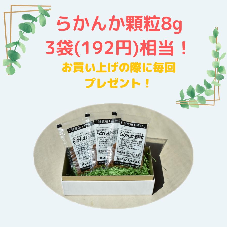 らかんか顆粒500g 2個セット おまけ8g3個 らかんかこうぼう 羅漢果 ラカンカ 砂糖代用 甘味料 おきかえ｜healthseedsmile｜02