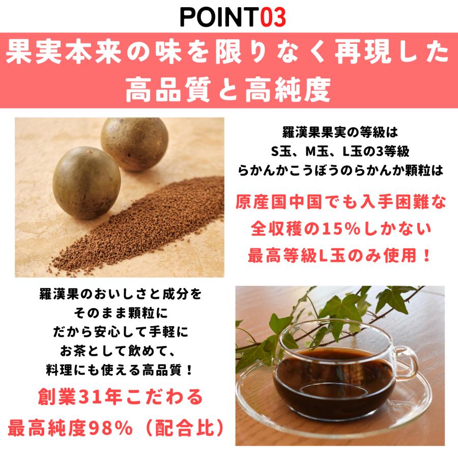 らかんか顆粒500g 12個セット おまけ8g15個 らかんかこうぼう らかんか顆粒500g 12個セット おまけ8g15個 らかんかこうぼう
