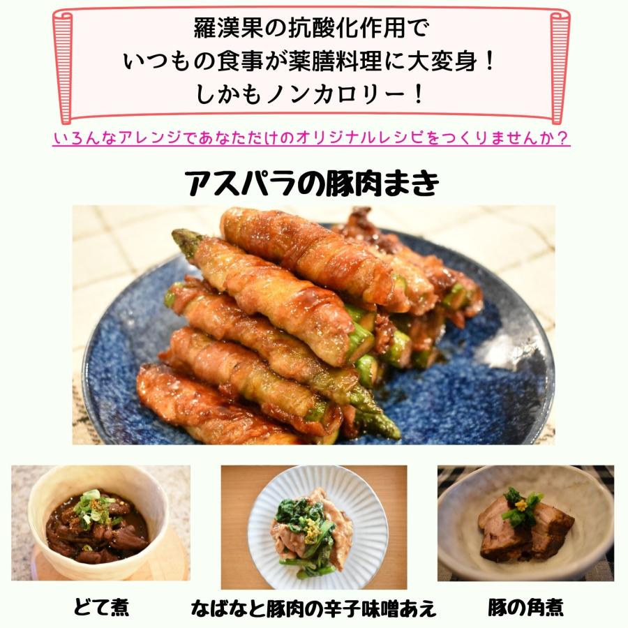 らかんか顆粒500g 12個セット おまけ8g15個 らかんかこうぼう 羅漢果 ラカンカ 砂糖代用 甘味料 おきかえ :item-0005:Healthseed Smile - 通販 - Yahoo!ショッピング らかんか顆粒500g 12個セット おまけ8g15個 らかんかこうぼう 羅漢果 ラカンカ 砂糖代用 甘味料 おきかえ :item-0005:Healthseed Smile - 通販 - Yahoo!ショッピング