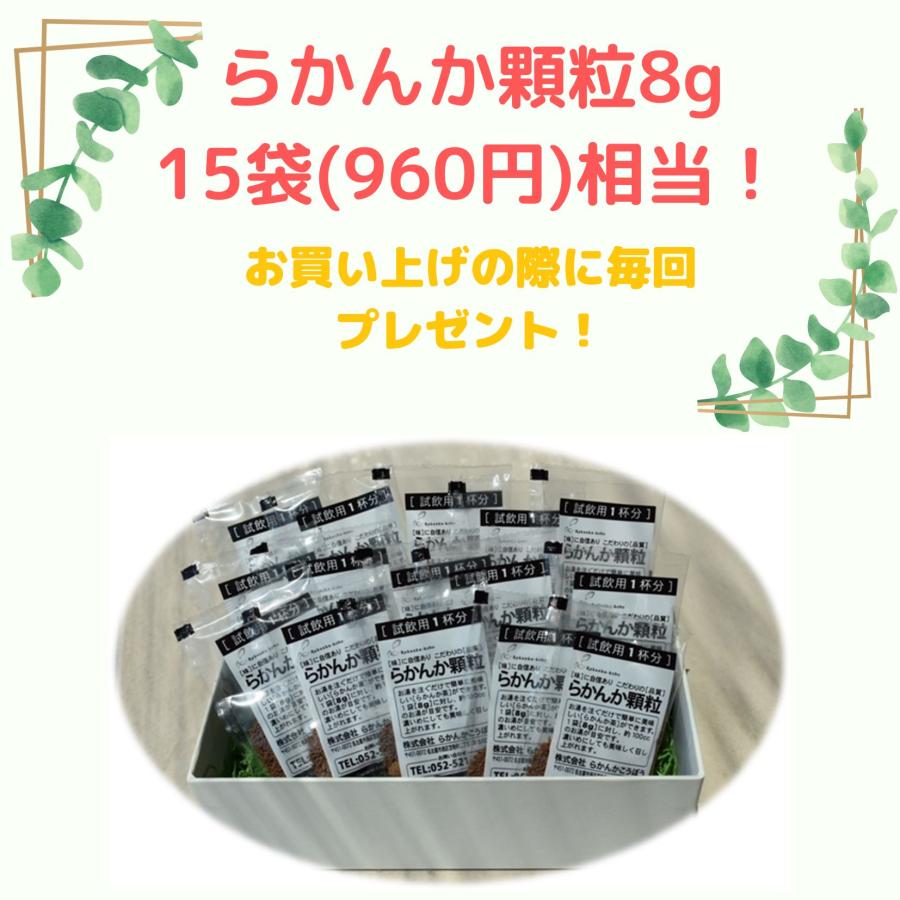 限定10%OFF おまけ8g×15個 らかんか顆粒500g 12袋 羅漢果のど飴 3袋セット らかんかこうぼう ラカンカ 羅漢果 甘味料 ダイエット 糖質制限　｜healthseedsmile｜02