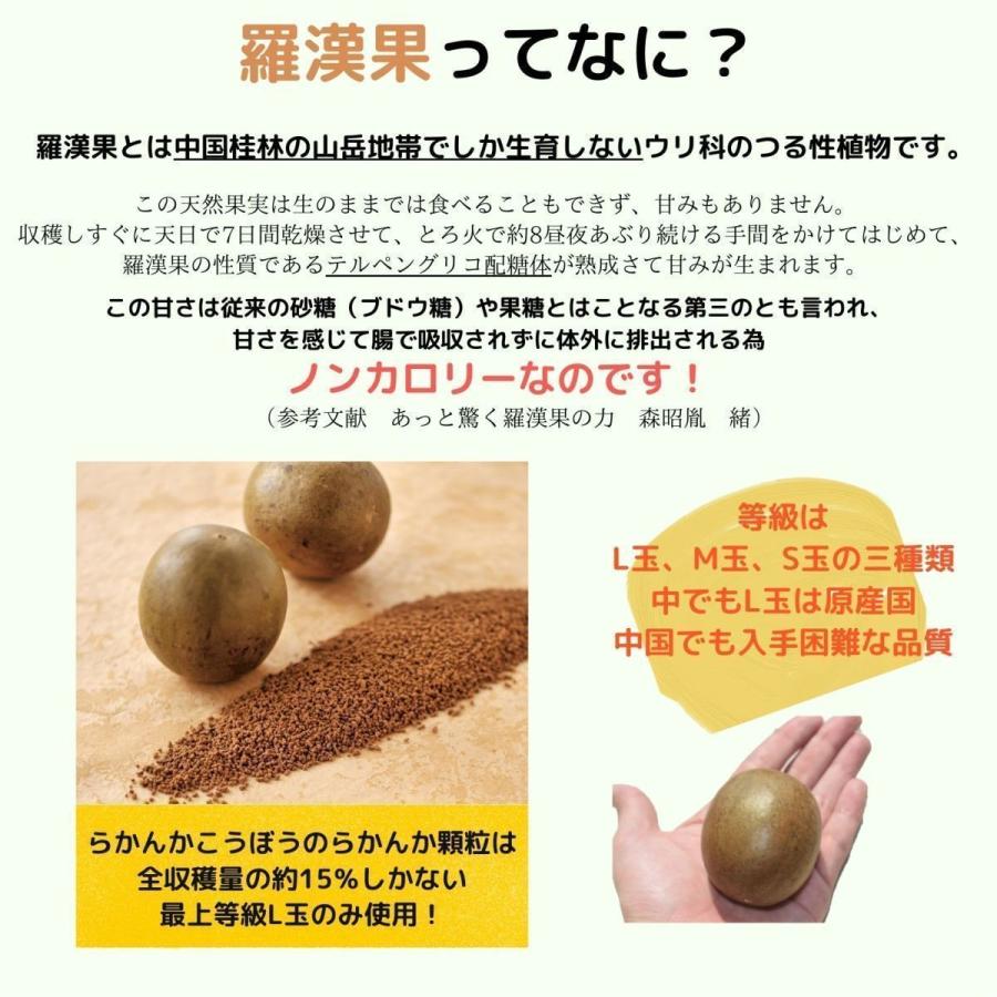 らかんかこうぼう らかんか顆粒 1袋(500g) - 通販 - guianegro.com.br