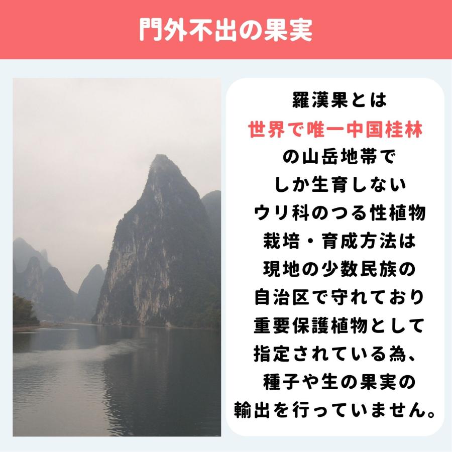 限定10%OFF おまけ8g×5個 らかんか顆粒500g 4袋 羅漢果のど飴 6袋セット らかんかこうぼう ラカンカ 羅漢果 甘味料 ダイエット 糖質制限｜healthseedsmile｜04