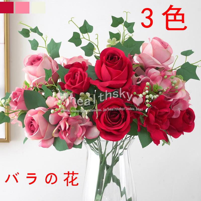造花北欧バラの花 インテリア アートフラワー 枯れない 飾り ホーム リビングルーム庭園キッチン食卓美術館造花セットダイニング誕生日 Baihua145 Health Sky 通販 Yahoo ショッピング