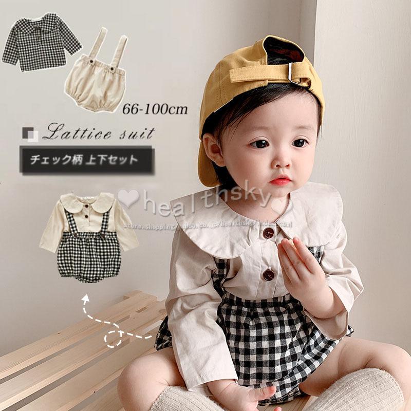 ベビー服 子供服 女の子 上下セット サロペット×ブラウス セットアップ 