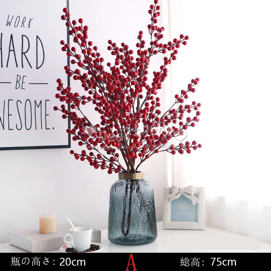 造花 北欧 枯れない花 赤い実 金持ちになる インテリア おしゃれ フラワー アートフラワープレゼント 贈り物 アレンジブーケ モダン クリスマス新年 Jwijdf055 Health Sky 通販 Yahoo ショッピング
