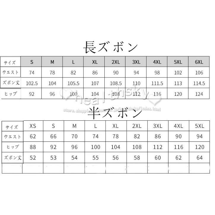 学院風夏季 学生服 制服セット 高校制服 学生服 男の子女の子セーラー服  上下セット制服入学式 学生 学園祭 発表会 卒園式 卒業式 カップル お揃い｜healthsky｜13