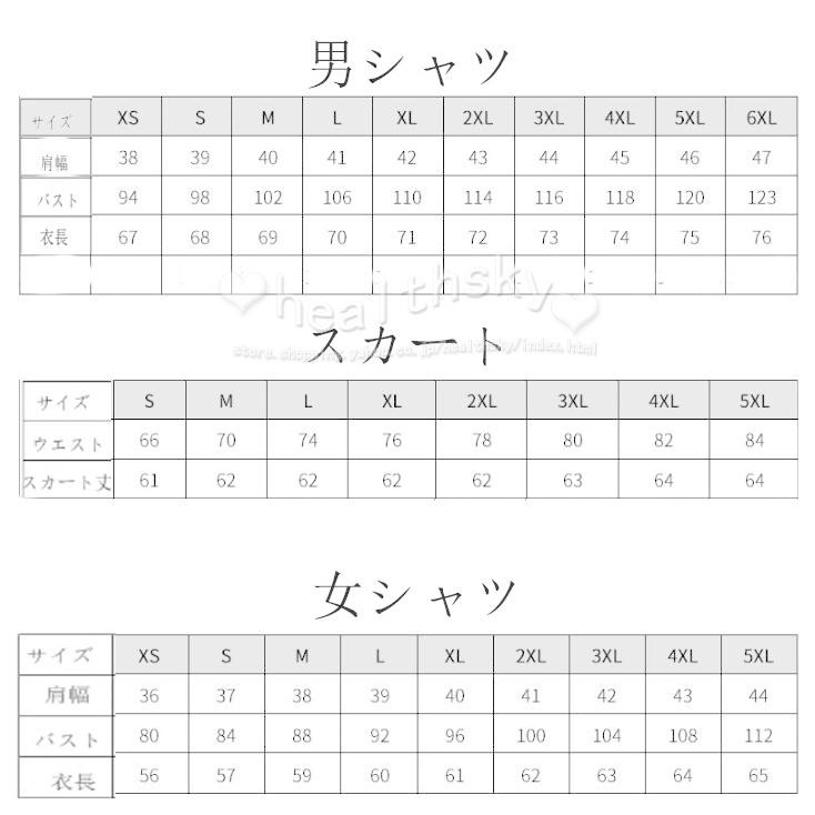 学院風夏季 学生服 制服セット 高校制服 学生服 男の子女の子セーラー服  上下セット制服入学式 学生 学園祭 発表会 卒園式 卒業式 カップル お揃い｜healthsky｜16