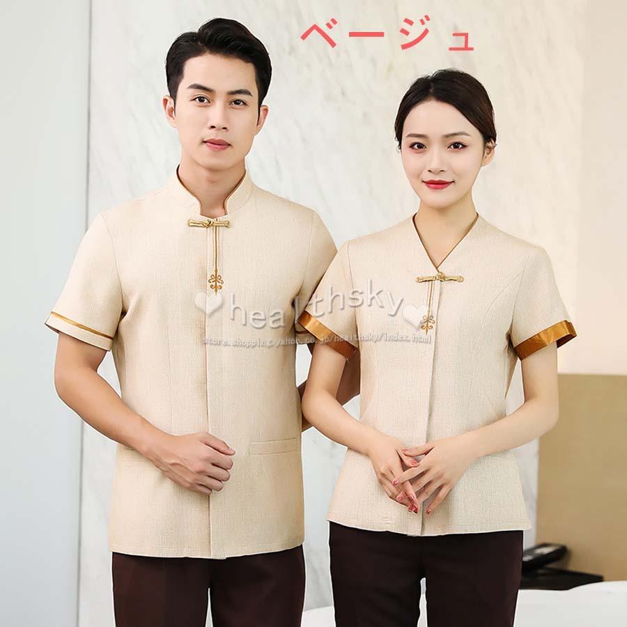 制服おしゃれ上着ユニフォームエステ サロンメンズ半袖 男女兼用(エステネイル美容 サロン養生服清潔 ホテル制服ユニフォーム ) : kjwszf295  : HEALTH SKY - 通販 - Yahoo!ショッピング