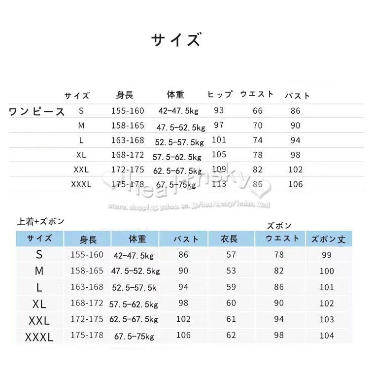 2023ユニフォーム エステ サロン通勤 レディース 女性 制服おしゃれ 半袖 七分袖 ジャケット 上下セット (エステ ネイル 美容 サロン 歯科衛生士 医療系 制服 )｜healthsky｜20