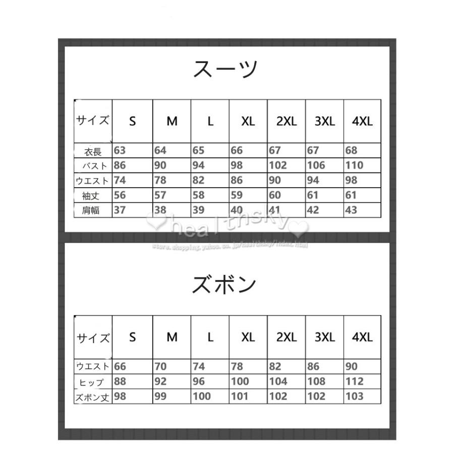 2023ユニフォームエステ サロン通勤ビジネススーツレディース女性制服おしゃれ長袖ビジネススーツ入学式 卒業式卒園式(エステネイル美容サロン制服)｜healthsky｜16