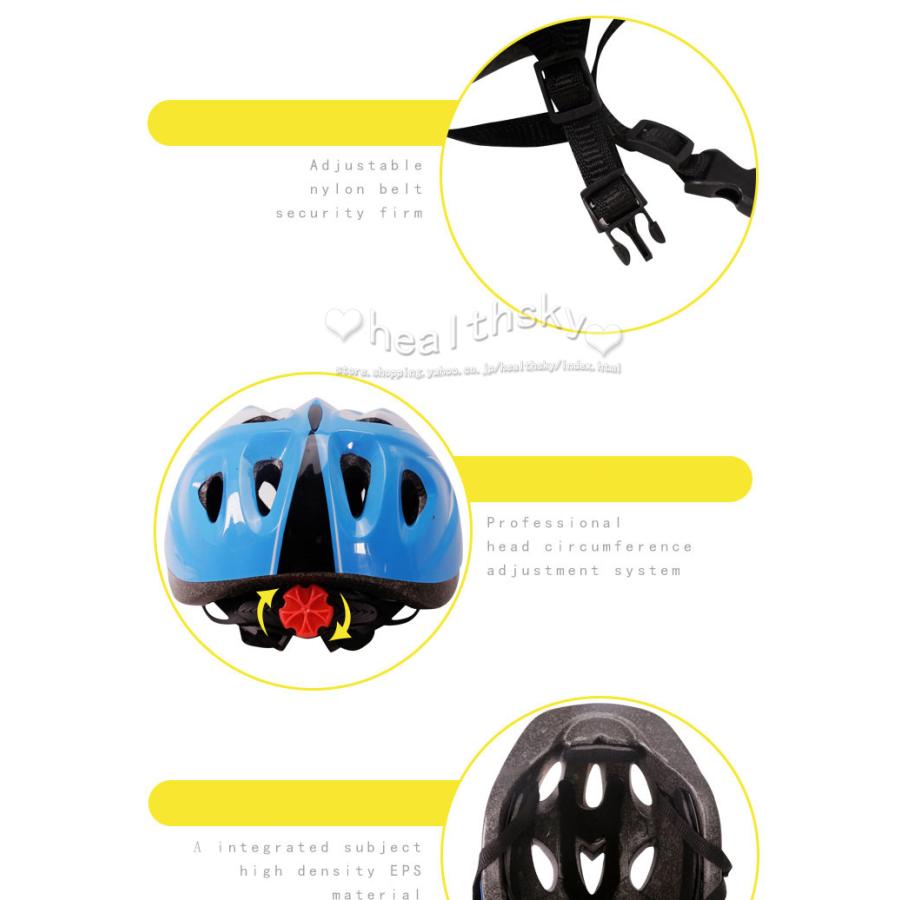 通販激安 キッズヘルメット プロテクター セット 軽量 ヘルメット 自転車用 子供用 4歳 5歳 6歳 8歳 サイズ 49 59cm Aynaelda Com