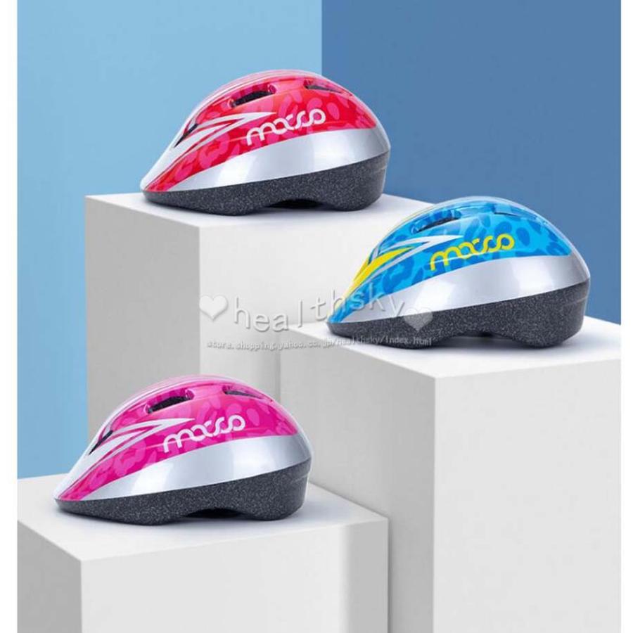 Health Skyキッズヘルメット プロテクター セット 軽量 ヘルメット 自転車用 子供用 4歳 5歳 6歳 8歳 サイズ 53 60cm い出のひと時に とびきりのおしゃれを