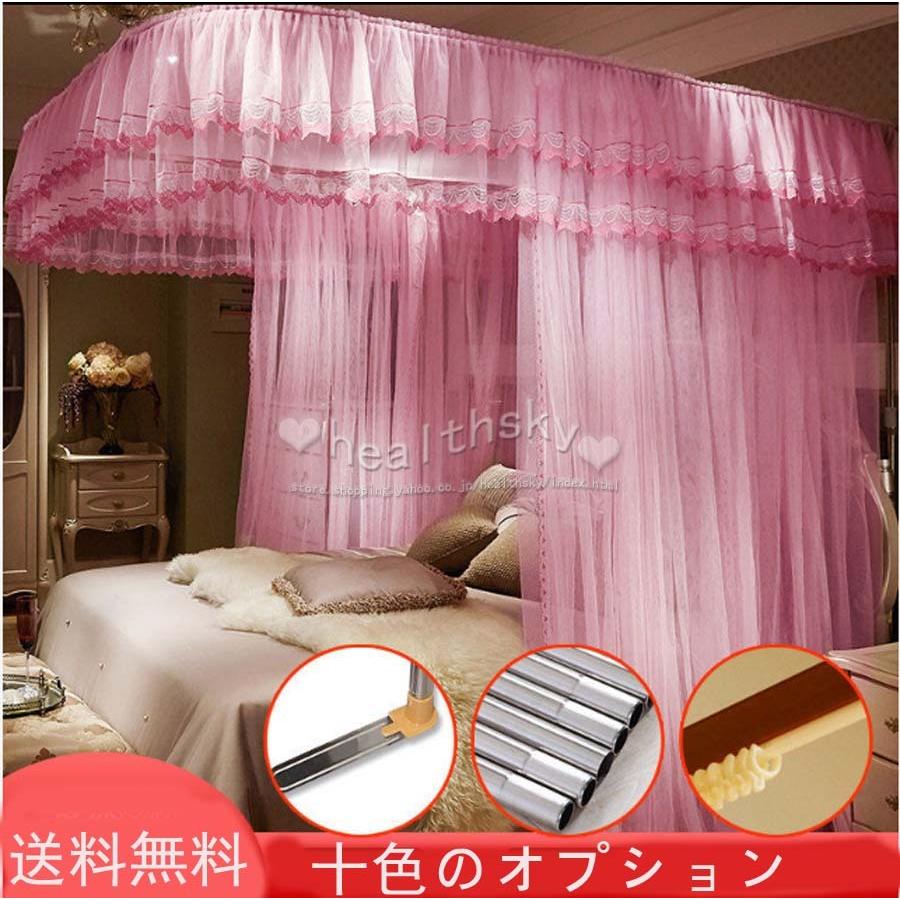 109円 人気の製品 蚊帳 かや ムカデ対策 宮廷式蚊帳 姫風蚊帳 贅沢 大空間 おしゃれ 寝具 虫除け 虫よけ 1 150 180cmベッド適用