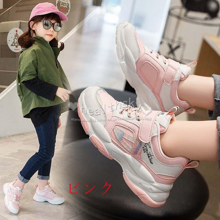 永遠の定番モデル 可愛い子供靴シューズ スニーカーキッズ 運動会女の子ベビー滑り止めスポーツ レジャー おしゃれ 滑り止め 通学 通園 保育園 幼稚園 Whitesforracialequity Org